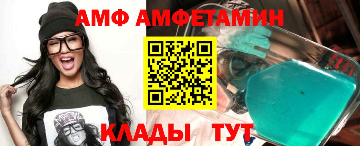 Amphetamine  Владикавказ  Амфетамин 98%  АМФЕТАМИН 