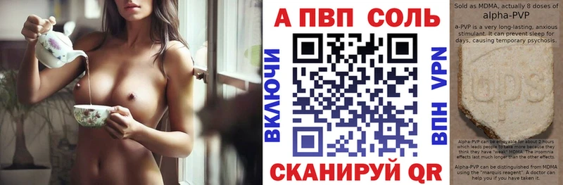 Alpha-PVP мука  Владикавказ 