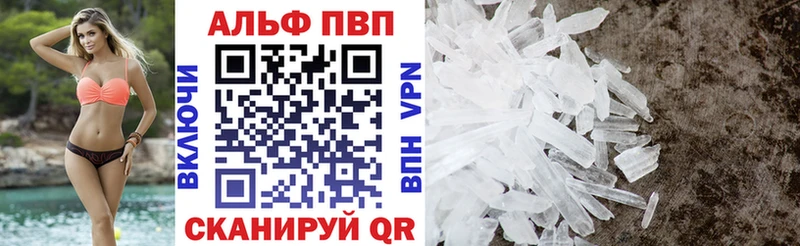 А ПВП крисы CK Владикавказ