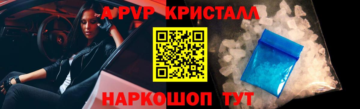 Cocaine  A-PVP СОЛЬ   Владикавказ  ЭКСТАЗИ  Мефедрон   MDMA  ГАШ  Меф кристаллы  ГАШ  Бошки Шишки 