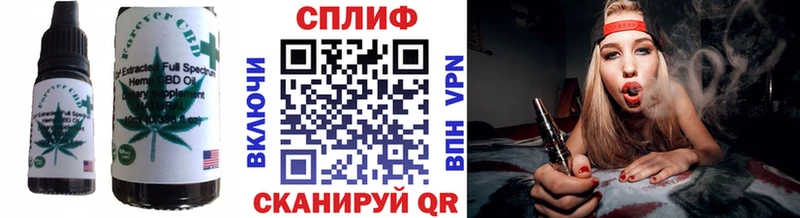 Cannafood конопля  Владикавказ 