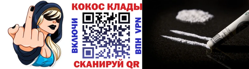 Cocaine Колумбийский Владикавказ