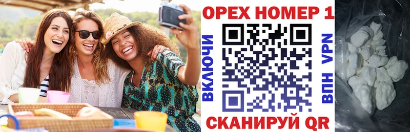 закладка Владикавказ КОКАИН Fish Scale
