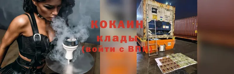 Cocaine 98%  Владикавказ 