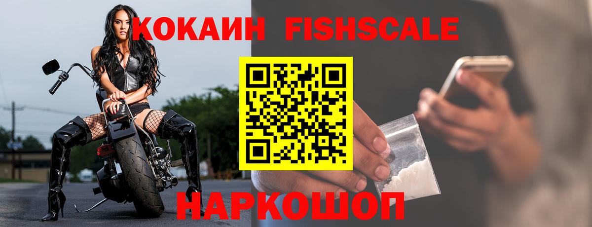 Cocaine Колумбийский Владикавказ
