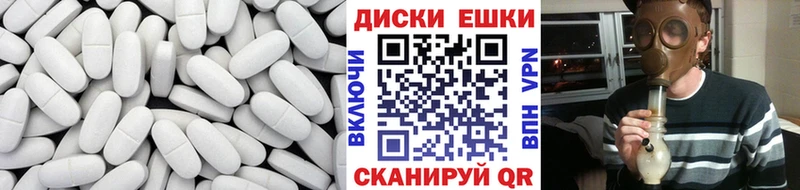 ЭКСТАЗИ таблы  Владикавказ 