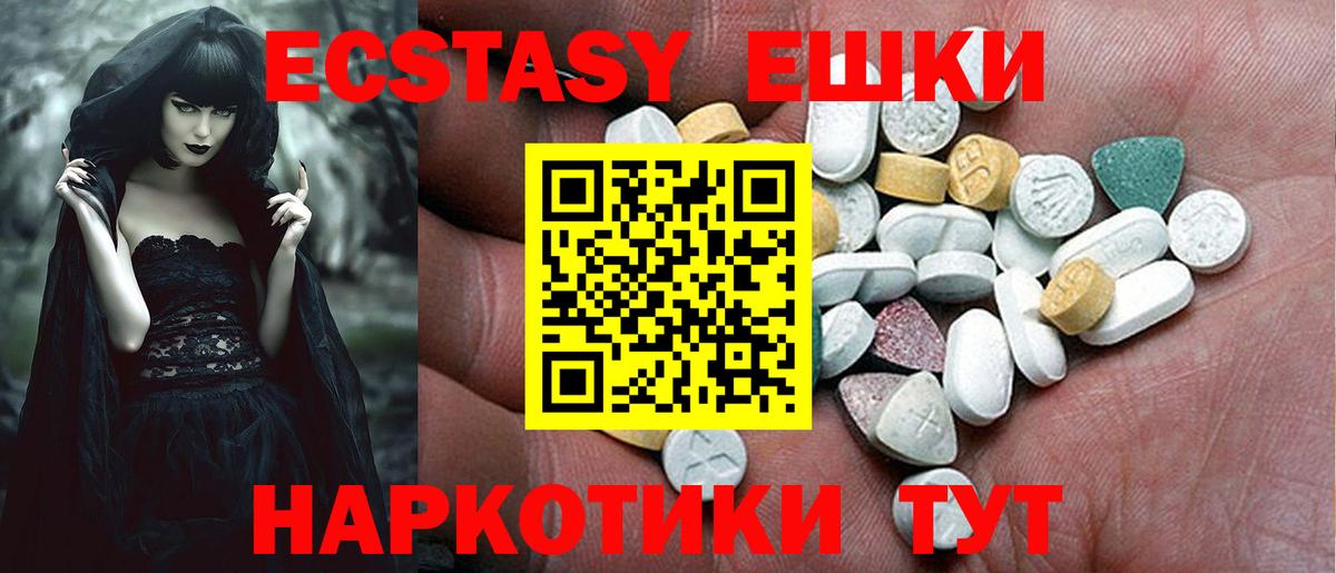 Ecstasy Philipp Plein Владикавказ