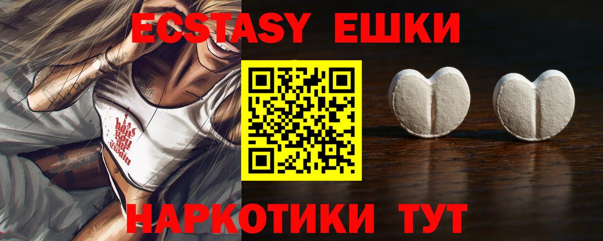 КОКАИН  Конопля  Вход с VPN  Владикавказ  Мяу-Мяу  APVP  Хэш  Мяу-Мяу 