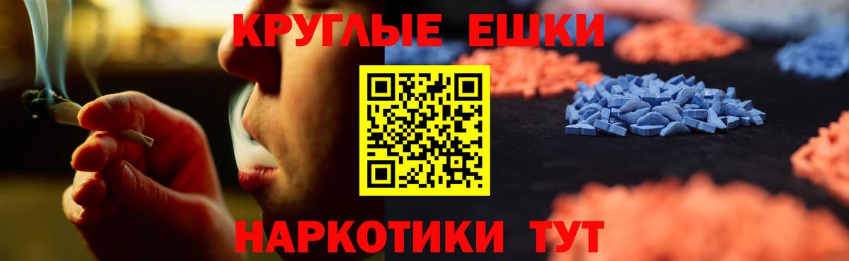 Ecstasy Дубай  Вход с VPN  Экстази  Владикавказ  Экстази круглые 