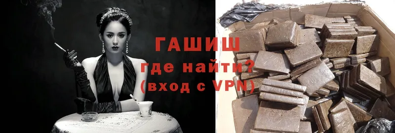 Гашиш hashish  Владикавказ 