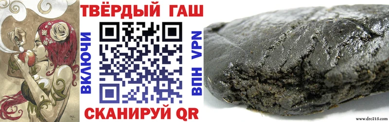 Гашиш гарик  Владикавказ 