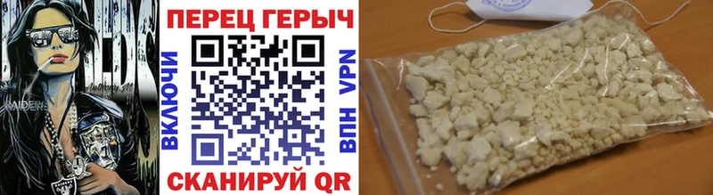 Героин VHQ  где продают   Владикавказ 