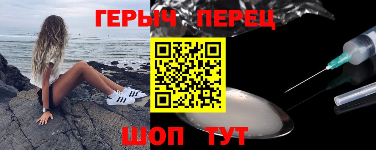 ГЕРОИН Афган Владикавказ