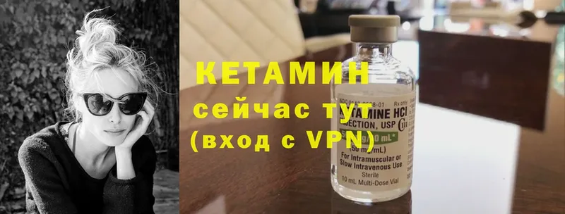 магазин продажи наркотиков  Владикавказ  КЕТАМИН VHQ 