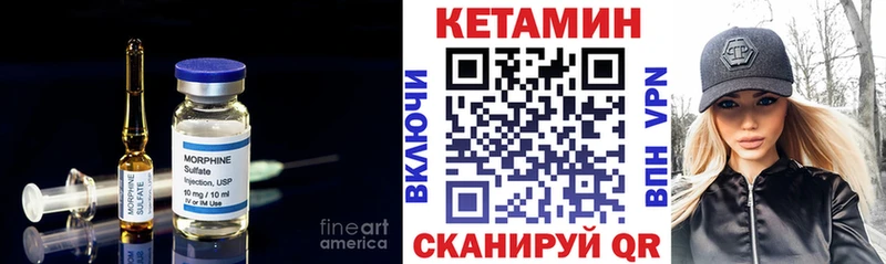 КЕТАМИН VHQ  закладки  Владикавказ 