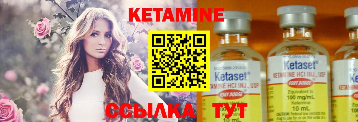 ОМГ ОМГ как зайти  Кетамин ketamine  Владикавказ  Вход с VPN  КЕТАМИН VHQ 