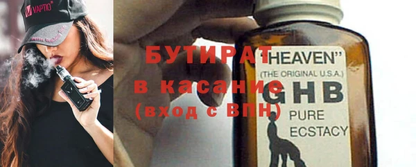 мяу мяу кристалл Мегион