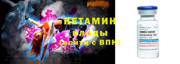 кокаин Михайловск