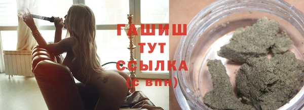 мяу мяу кристалл Мегион