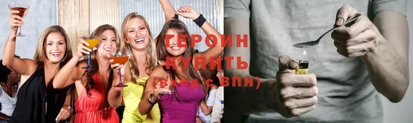 кокаин Михайловск