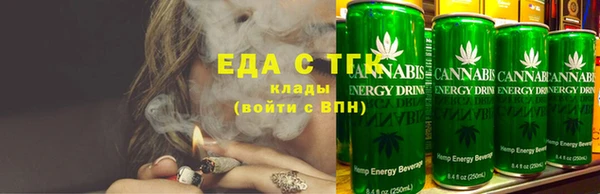 мяу мяу кристалл Мегион
