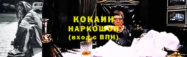 круглые Медногорск