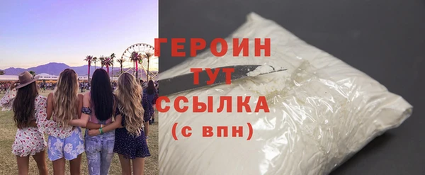 COCAINE Михайловка