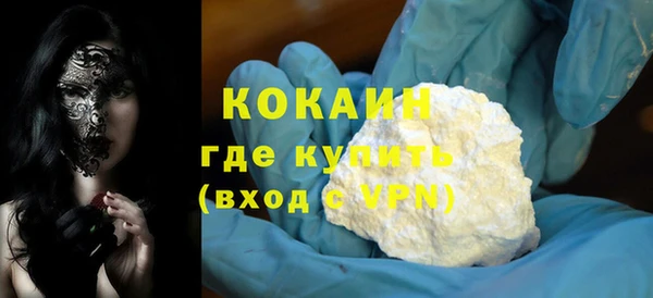 кокаин перу Медвежьегорск