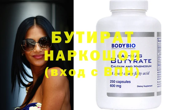 COCAINE Михайловка