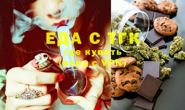 COCAINE Михайловка