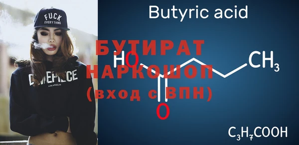 круглые Медногорск