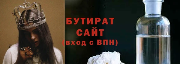COCAINE Михайловка