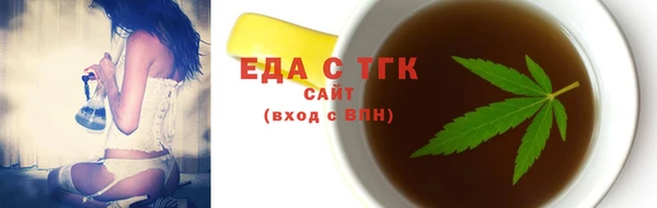 круглые Медногорск