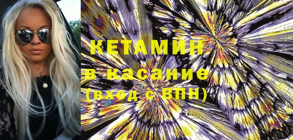 COCAINE Михайловка