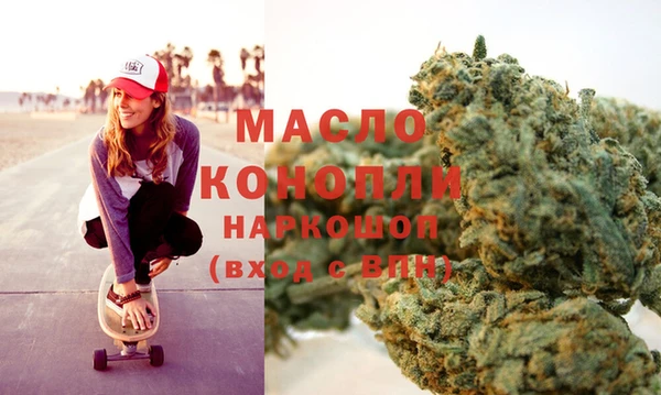 COCAINE Михайловка