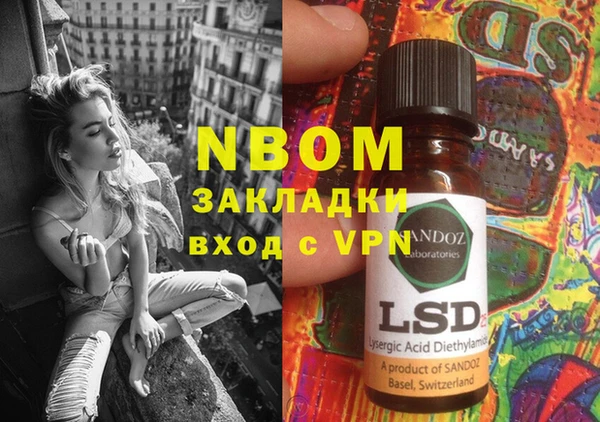 мяу мяу кристалл Мегион