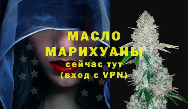 кокаин Михайловск