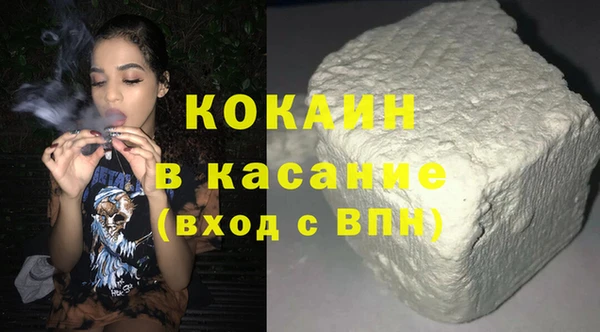 COCAINE Михайловка