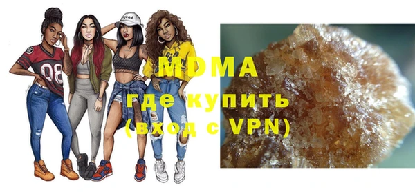 мяу мяу кристалл Мегион