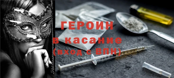 кокаин Михайловск