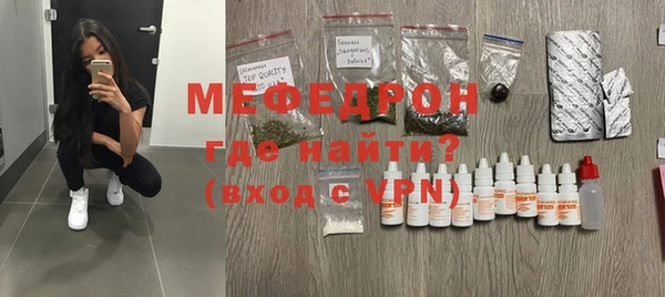 COCAINE Михайловка