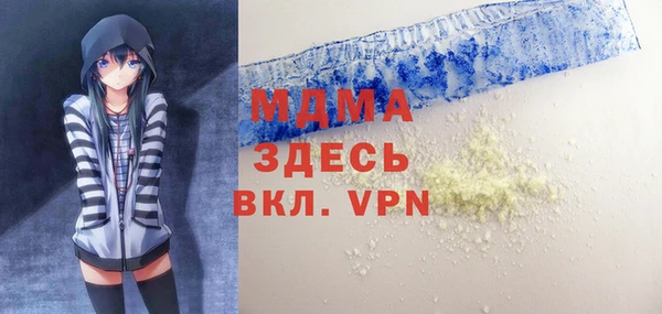 мяу мяу кристалл Мегион