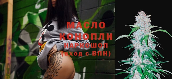 кокаин Михайловск