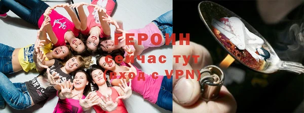 мяу мяу кристалл Мегион