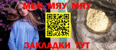 мдпв Балаково