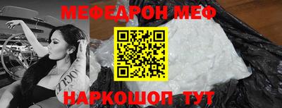 трава Аргун