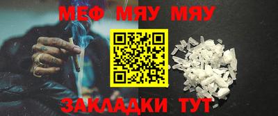 мдпв Балаково