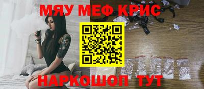 трава Аргун