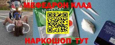 дурь Апшеронск
