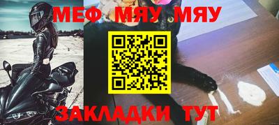 трава Аргун